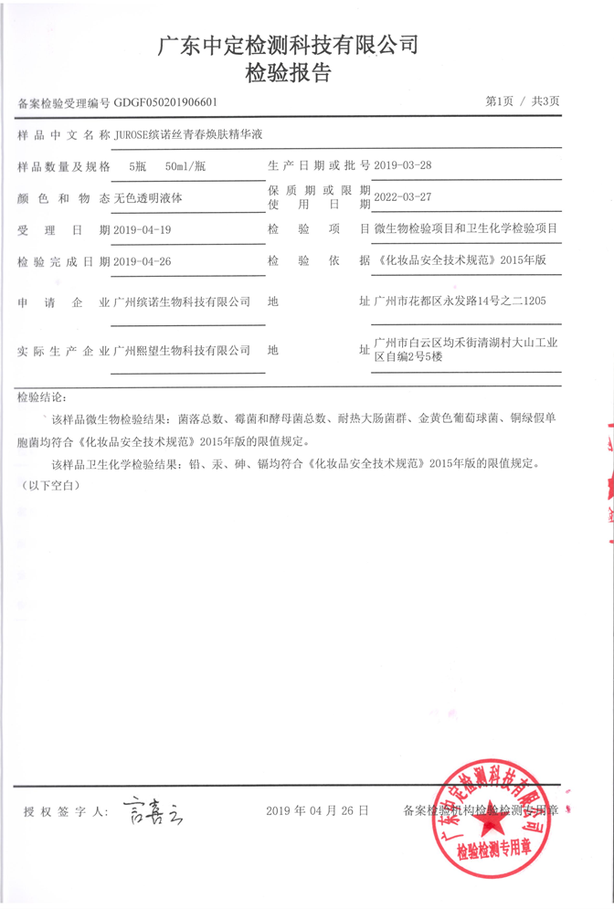 永利皇宫·app(中国)最新官方网站